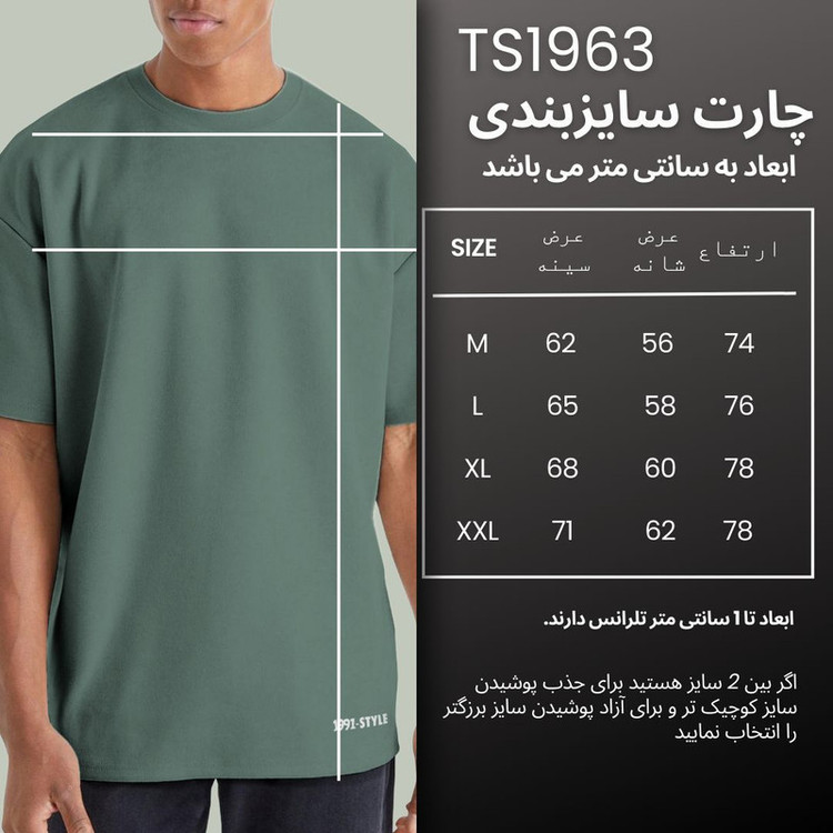 تیشرت اورسایز آستین کوتاه مردانه نوزده نودیک مدل TS1963 Gr