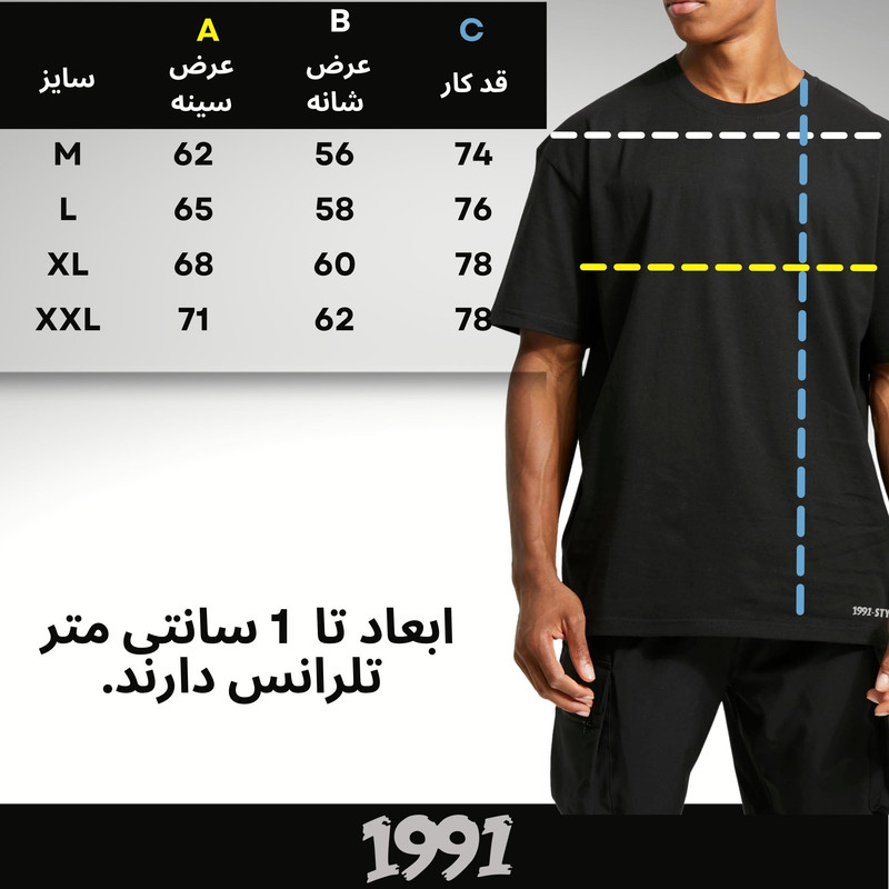 تیشرت اورسایز آستین کوتاه مردانه نوزده نودیک مدل TS1963 Gr