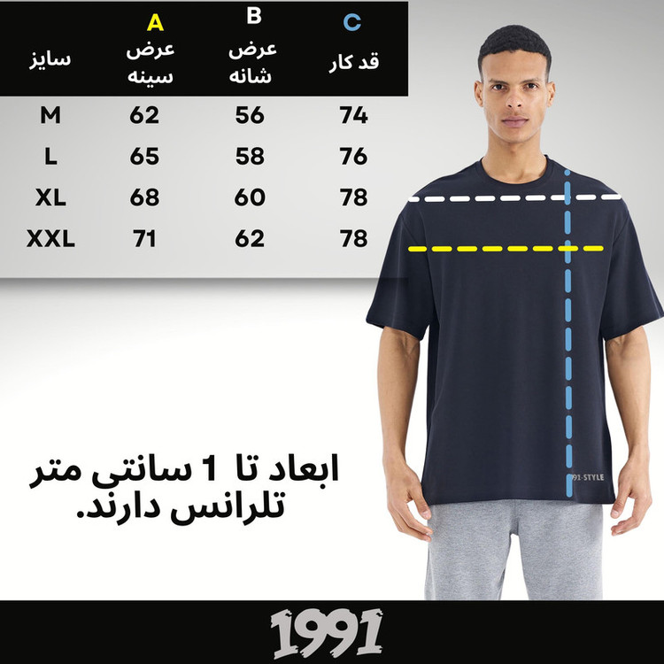تیشرت اورسایز آستین کوتاه مردانه نوزده نودیک مدل TS1963 Gr