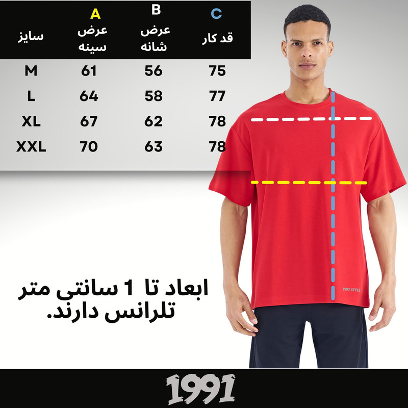 تیشرت اورسایز آستین کوتاه مردانه نوزده نودیک مدل TS1963 Gr