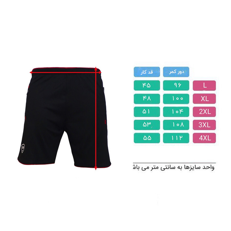شلوارک ورزشی مردانه نوزده نودیک مدل SH1906 BR