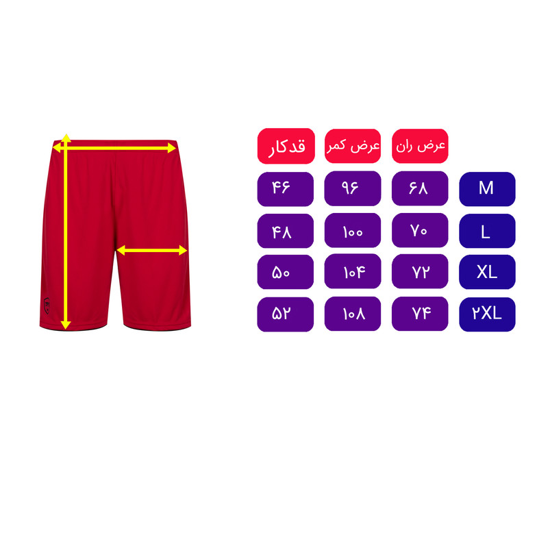 شلوارک ورزشی مردانه نوزده نودیک مدل SH1906 BR