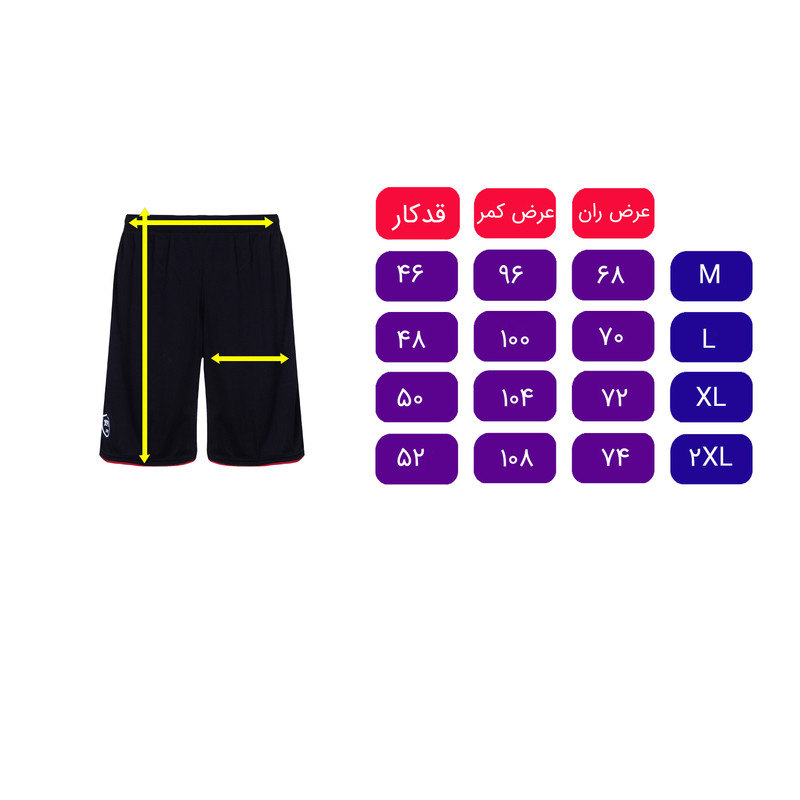شلوارک ورزشی مردانه نوزده نودیک مدل SH1906 BR