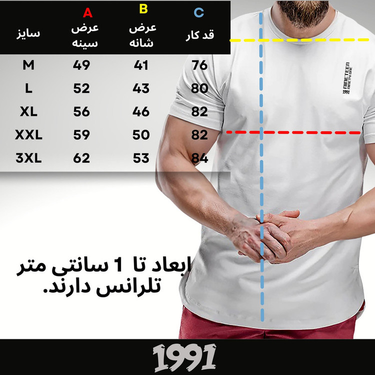 تی شرت لانگ ورزشی مردانه نوزده نودیک مدل TS1967 BB