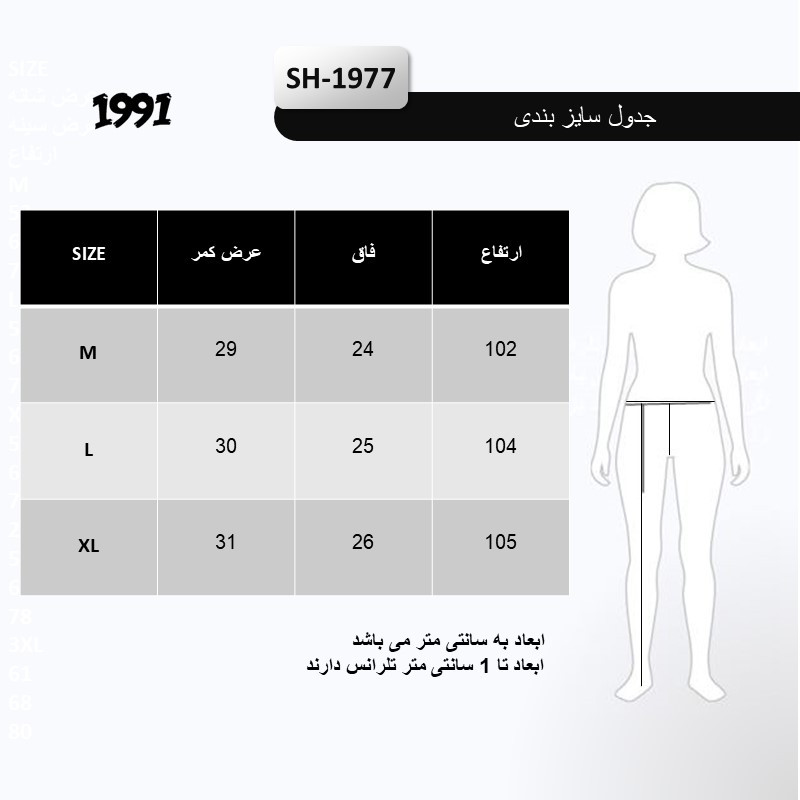 لگینگ ورزشی زنانه نوزده نودیک مدل SH1977
