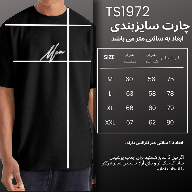 تی شرت اورسایز آستین کوتاه مردانه نوزده نودیک مدل TS1972 G