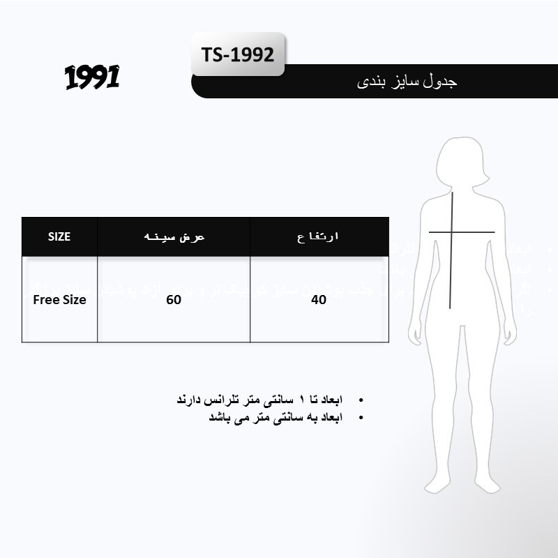 کراپ تی شرت زیپدار ورزشی آستین کوتاه زنانه نوزده نودیک مدل TS1992 W