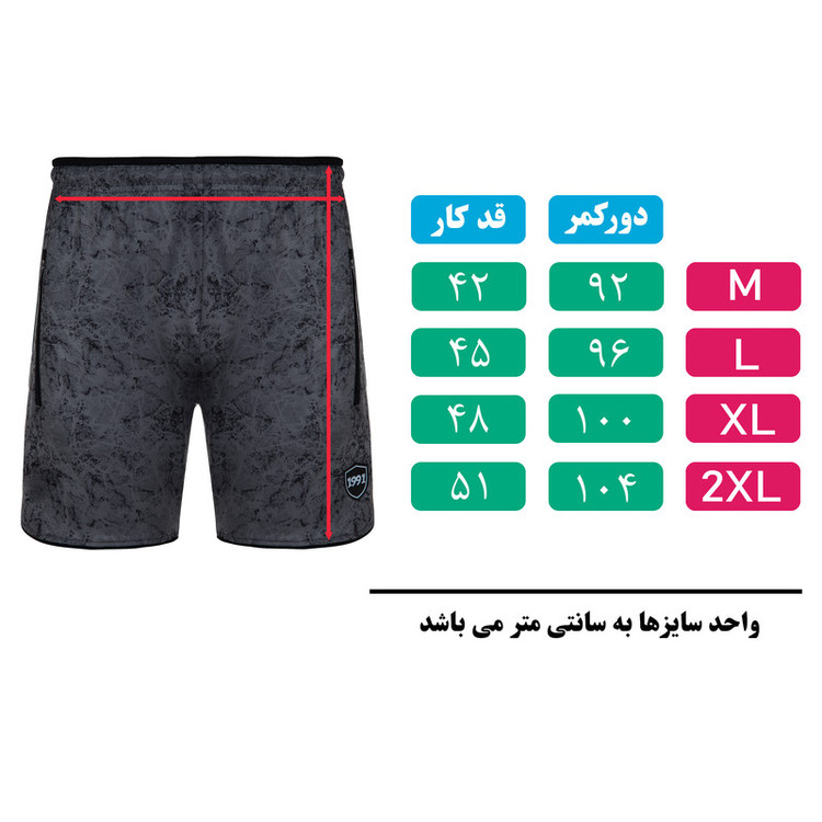 شلوارک ورزشی مردانه 1991 اس دبلیو مدل SH1939 W
