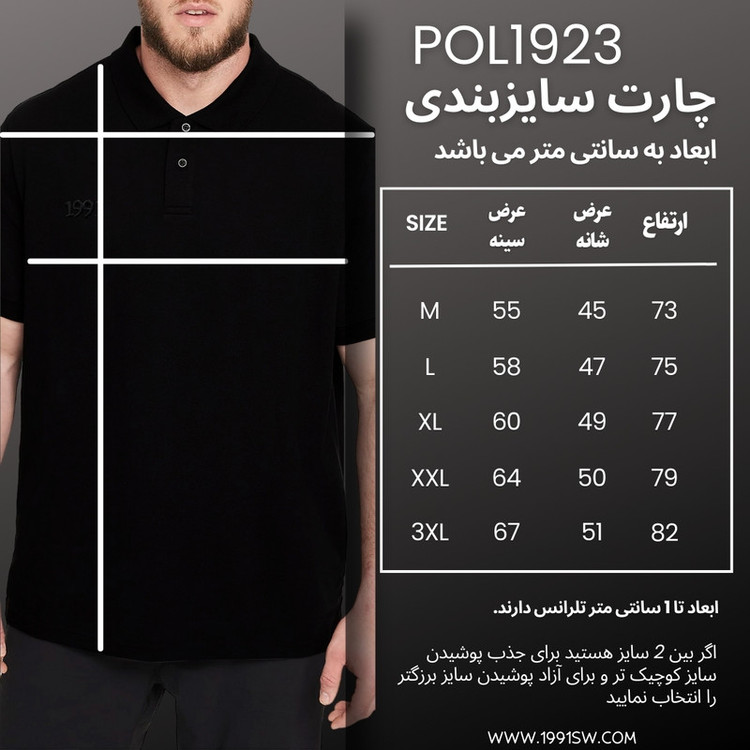 پولوشرت آستین کوتاه ورزشی مردانه نوزده نودیک مدل POL1923 B