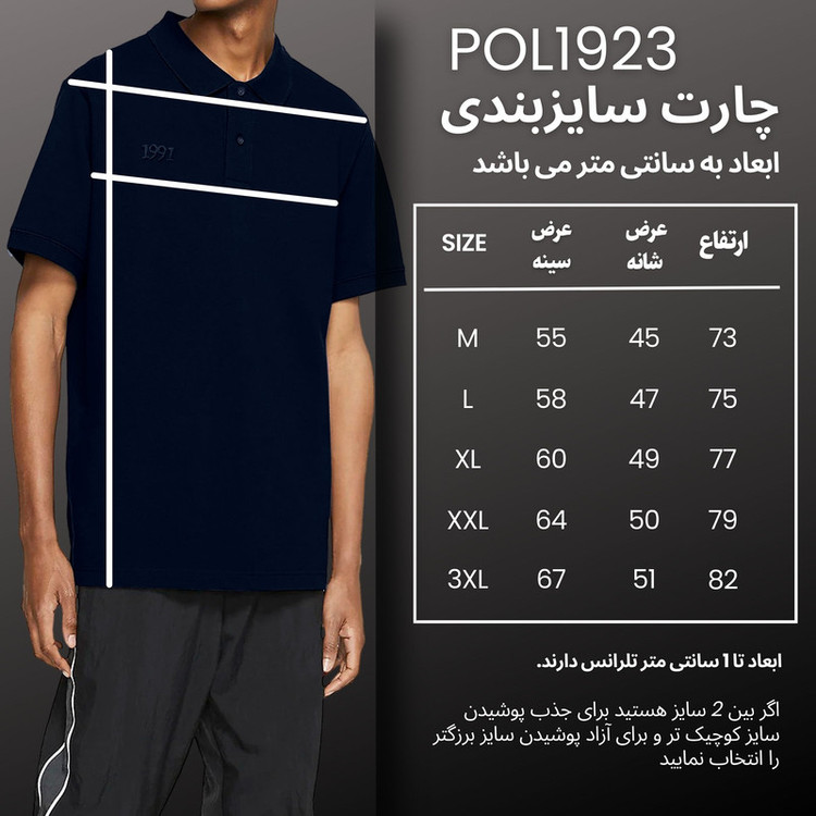 پولوشرت آستین کوتاه ورزشی مردانه نوزده نودیک مدل POL1923 B