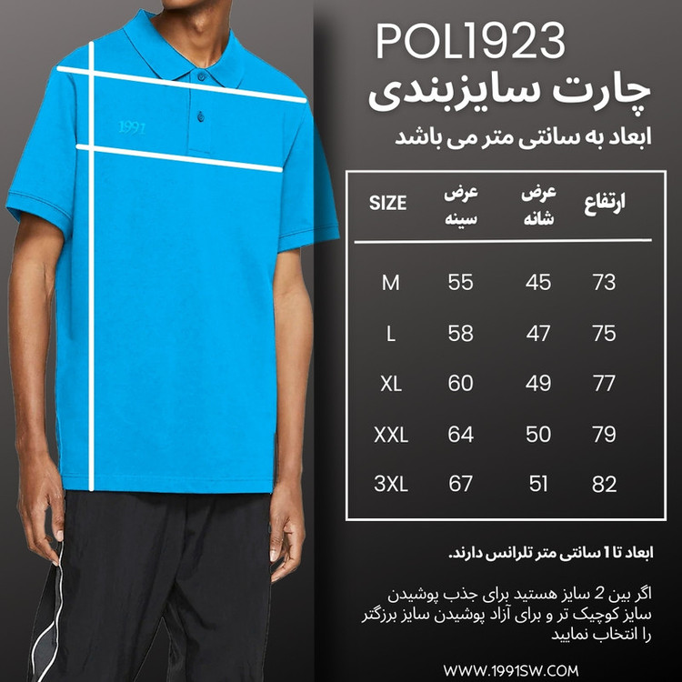 پولوشرت آستین کوتاه ورزشی مردانه نوزده نودیک مدل POL1923 B