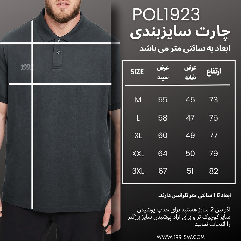 پولوشرت آستین کوتاه ورزشی مردانه نوزده نودیک مدل POL1923 B
