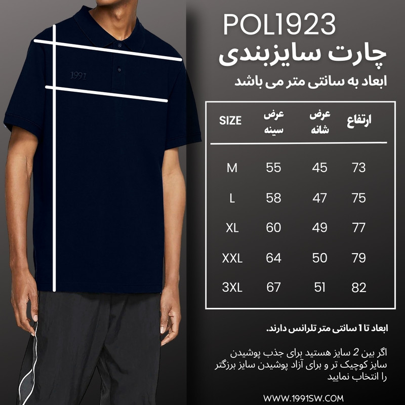 پولوشرت آستین کوتاه ورزشی مردانه نوزده نودیک مدل POL1923 B