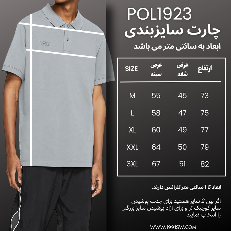 پولوشرت آستین کوتاه ورزشی مردانه نوزده نودیک مدل POL1923 B