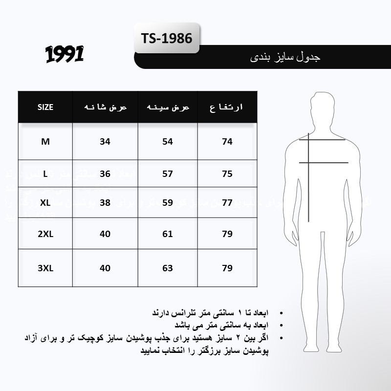 تاپ ورزشی مردانه نوزده نودیک مدل TS1986 B