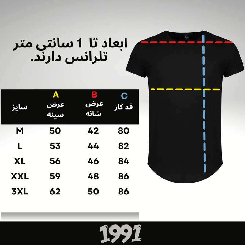 تی شرت لانگ آستین کوتاه مردانه نوزده نودیک مدل TS1964 W