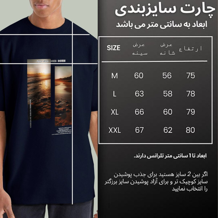تیشرت اورسایز آستین کوتاه مردانه نوزده نودیک مدل TS1978 NB