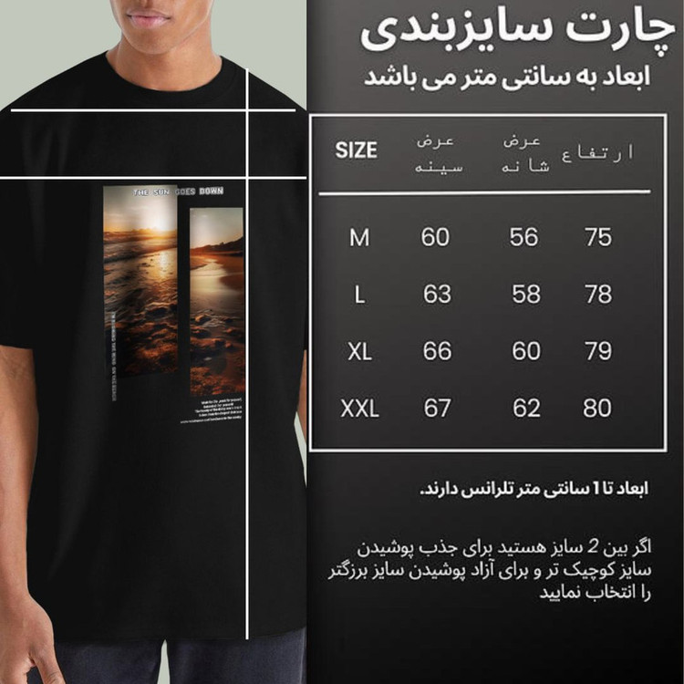 تیشرت اورسایز آستین کوتاه مردانه نوزده نودیک مدل TS1978 NB