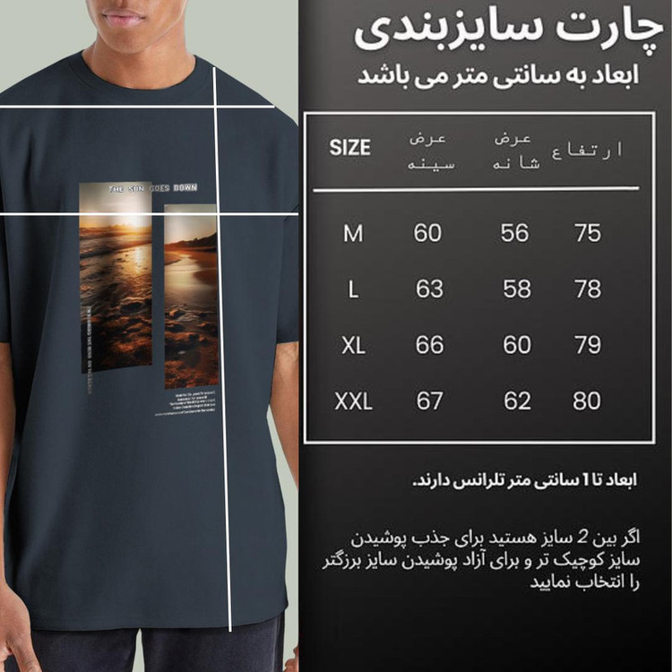 تیشرت اورسایز آستین کوتاه مردانه نوزده نودیک مدل TS1978 NB