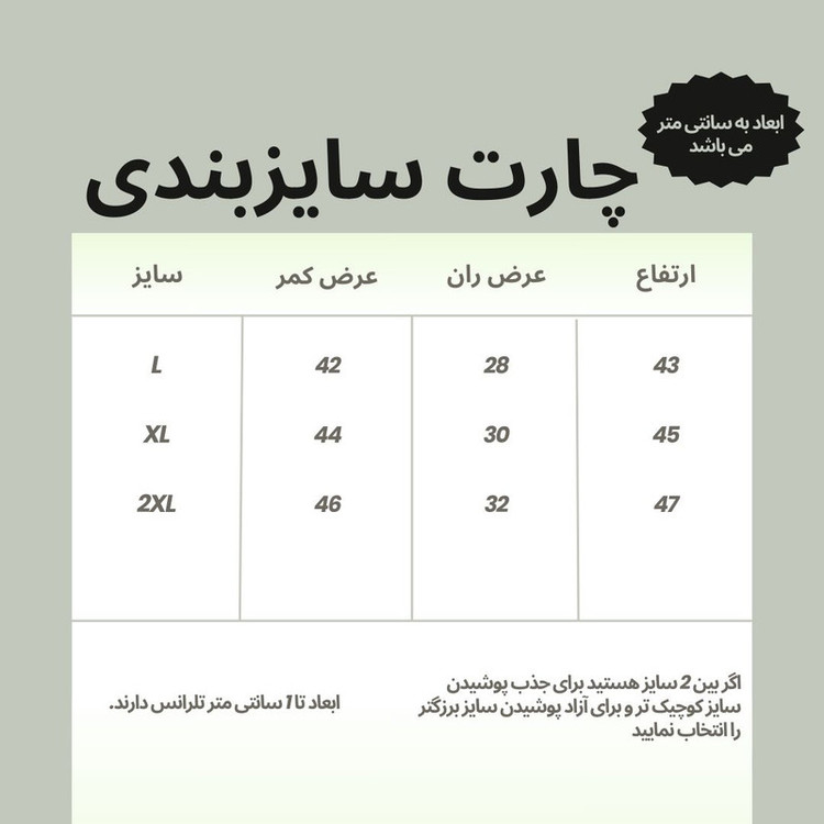 شلوارک ورزشی مردانه نوزده نودیک مدل SH1953 BW