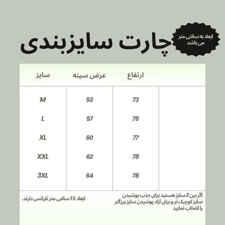 سویشرت ورزشی مردانه نوزده نودیک مدل GK1938 B
