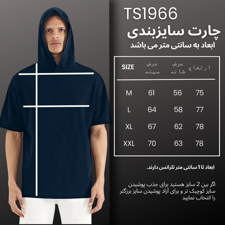 تی شرت ورزشی مردانه نوزده نودیک مدل TS1966 NB