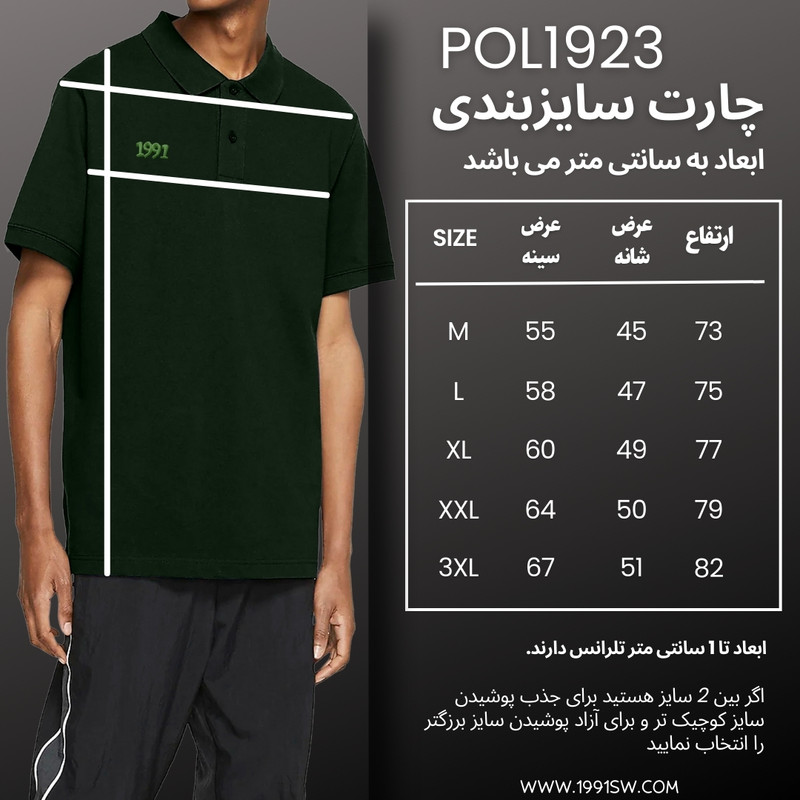 پولوشرت آستین کوتاه ورزشی مردانه نوزده نودیک مدل POL1923 R
