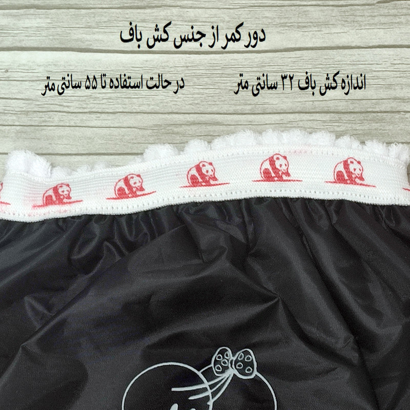 شورت آموزشی کودک کد 016