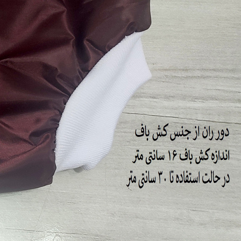 شورت آموزشی کودک کد 013