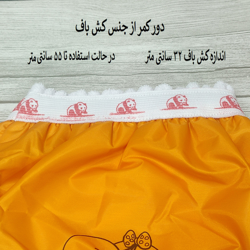 شورت آموزشی کودک کد 014