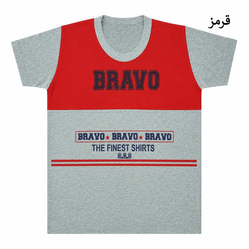 تیشرت آستین کوتاه پسرانه مدل BRAVO