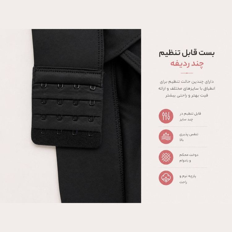 نیم تنه ورزشی زنانه مدل UP-JYT028