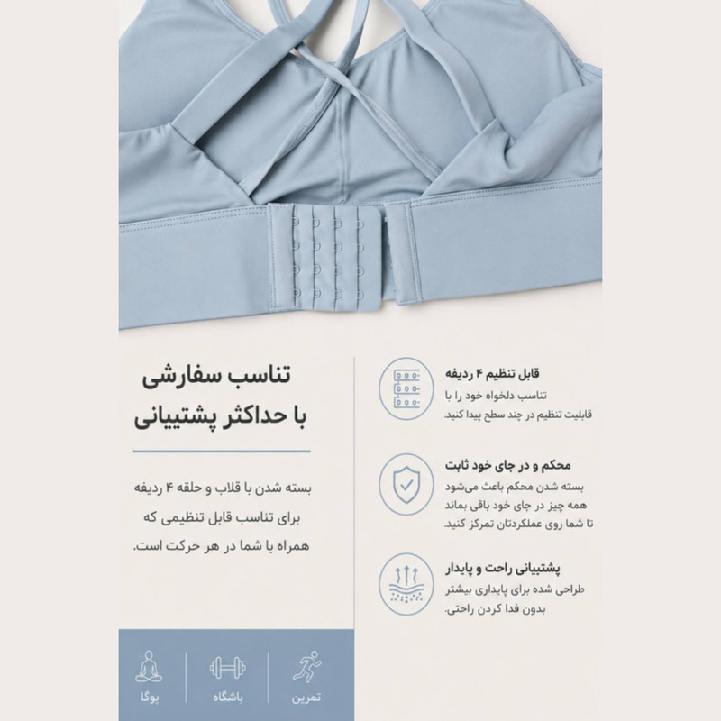 نیم تنه ورزشی زنانه مدل UP-JYT028