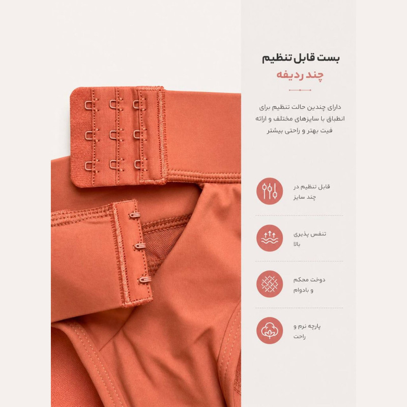 نیم تنه ورزشی زنانه مدل UP123
