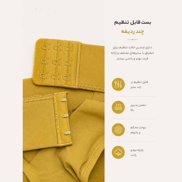 نیم تنه ورزشی زنانه مدل UP123