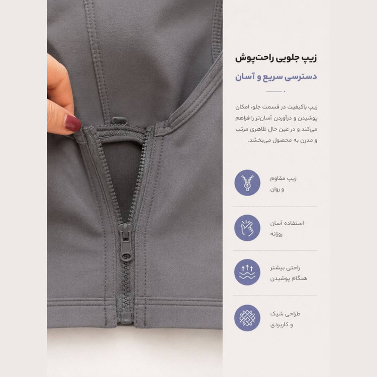 نیم تنه ورزشی زنانه مدل UP-ZI123