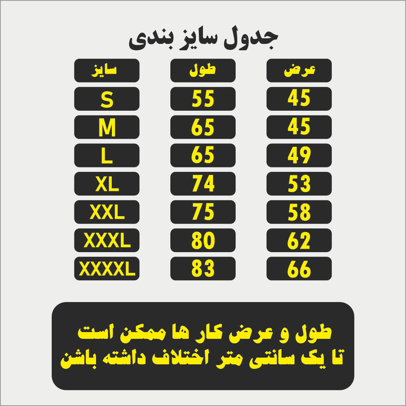 تی شرت آستین کوتاه مردانه مدل اسپرت رئال مادرید کد v046
