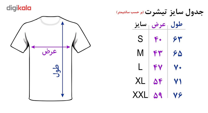 تی شرت زنانه کد 4177