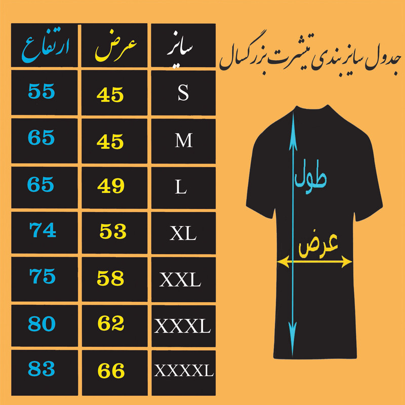 تی شرت آستین کوتاه زنانه کد 0959