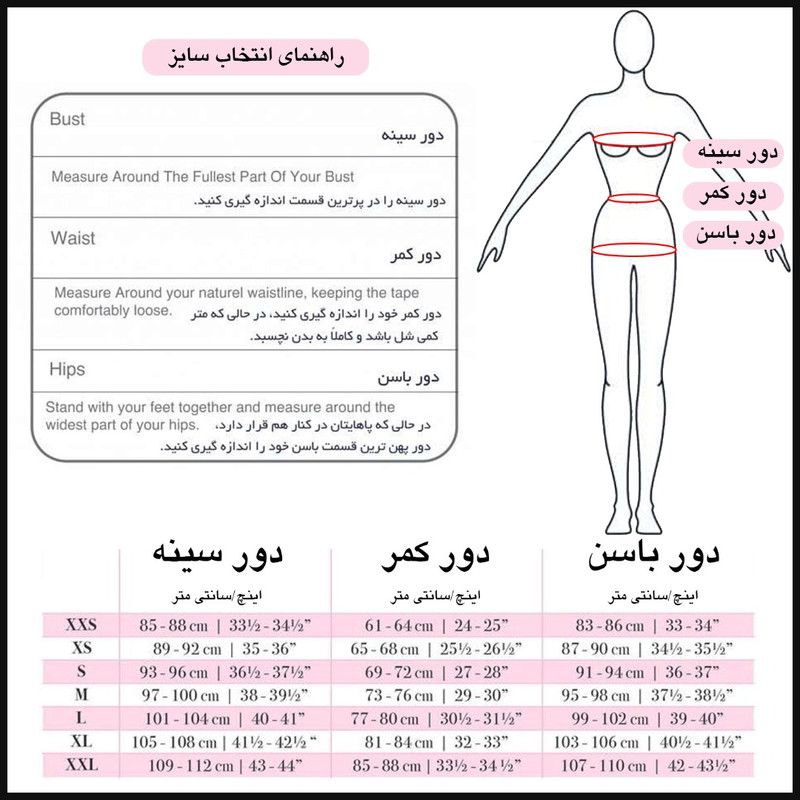 لباس خواب زنانه تویین کد 02-T-875