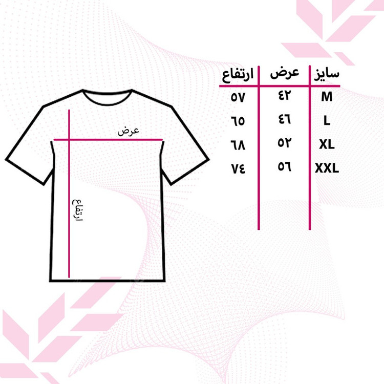 تی شرت آستین کوتاه مردانه مدل انیمه کد H 266