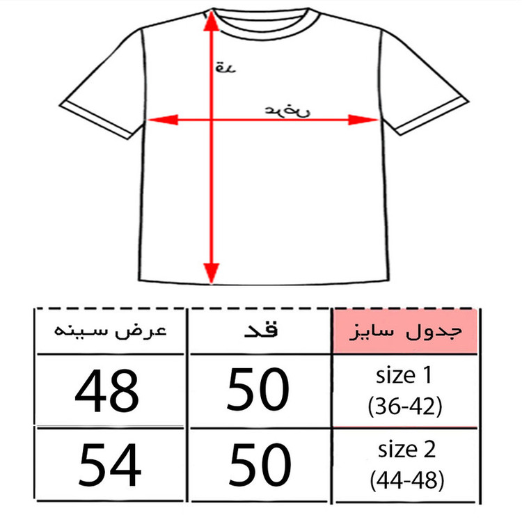 کراپ تیشرت آستین کوتاه زنانه مدل برگ و دختر