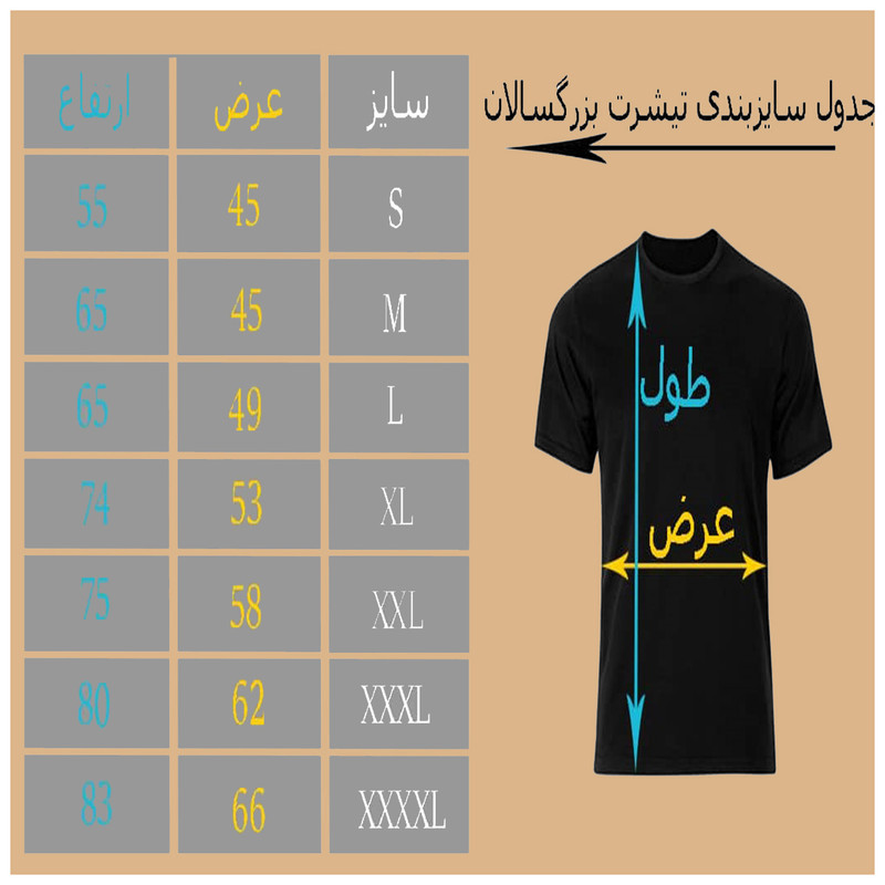 تی شرت آستین کوتاه مردانه مدل شیر گرافیکی کد 0019