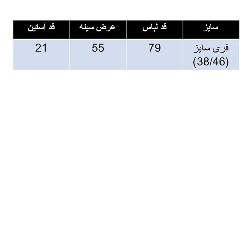 تی شرت لانگ آستین کوتاه زنانه مدل دختر پاییزی کد 2