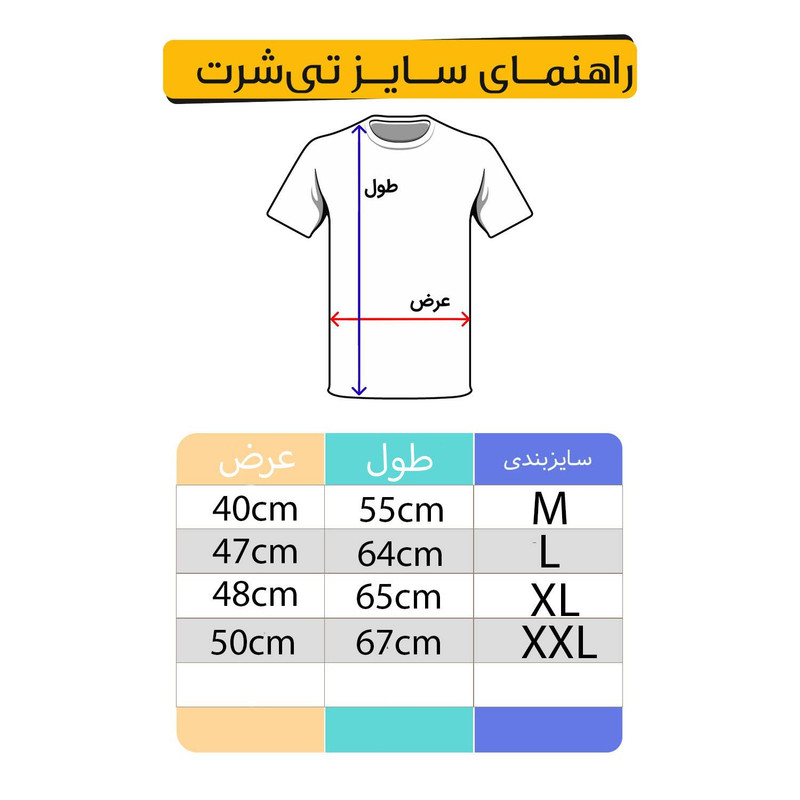 تی شرت آستین کوتاه زنانه مدل نخ پنیه طرح پر کد TN16