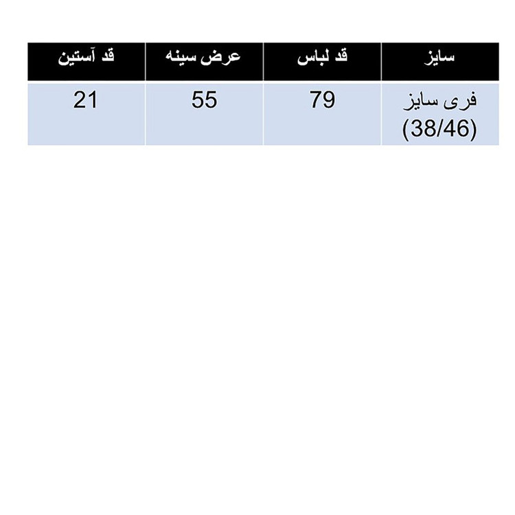 تی شرت لانگ زنانه مدل باور کد ۲