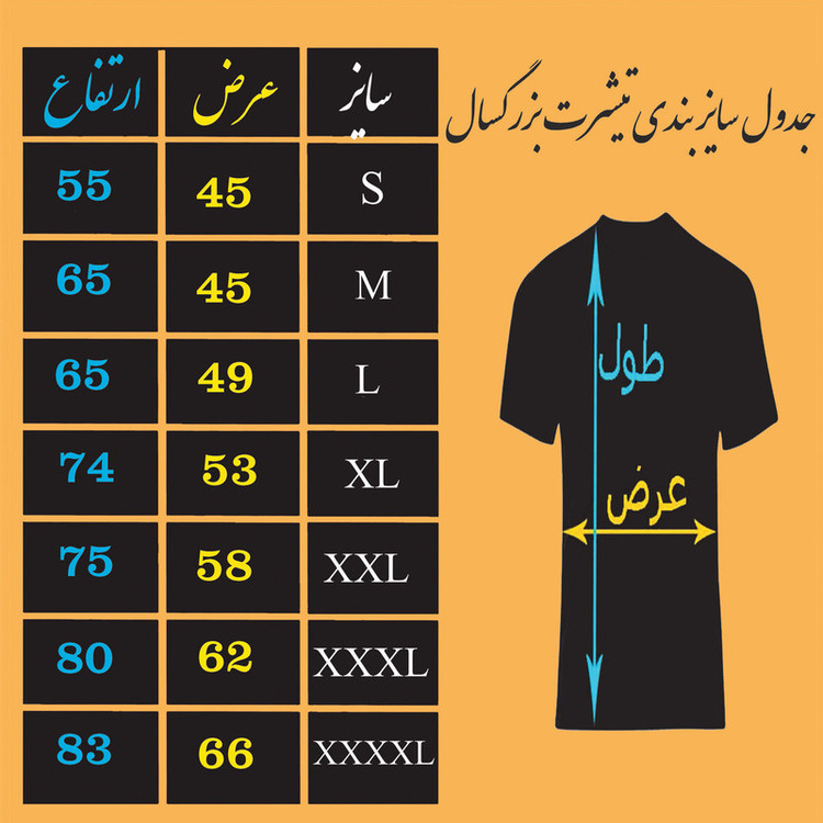 تی شرت آستین کوتاه مردانه مدل شیر گرافیکی کد 0394
