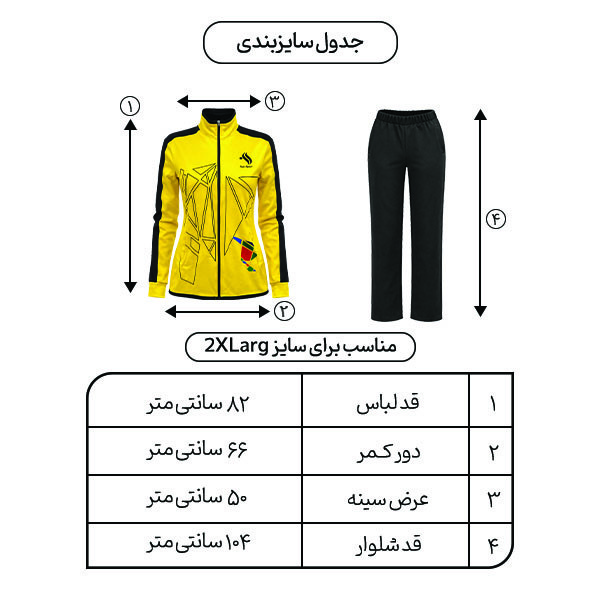 ست گرمکن و شلوار ورزشی زنانه مدل کلاهدار