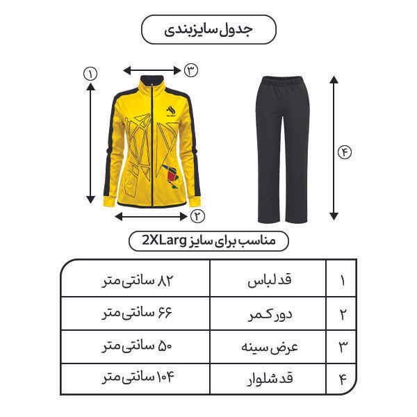 ست گرمکن و شلوار ورزشی زنانه مدل سه خط