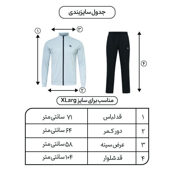 ست گرمکن و شلوار ورزشی مردانه مدل ساده